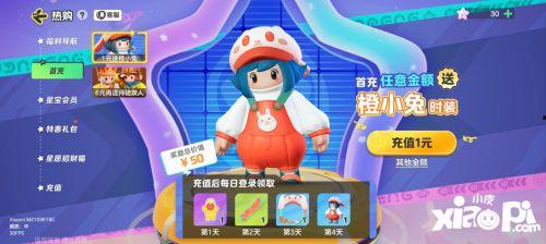 元梦之星农场最新爆料100级,100级新篇章，农业科技新突破  第3张