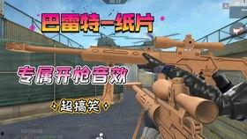 星象武器爆料视频播放,神秘视频曝光,未来战争新篇章 第3张 星象武器爆料视频播放,神秘视频曝光,未来战争新篇章 第3张