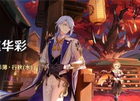 须弥爆料讲解图视频,揭秘游戏新世界