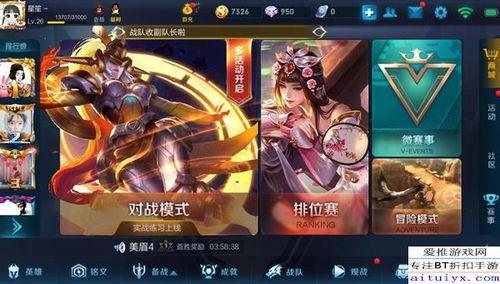 王者赛季新爆料最新英雄,揭秘新赛季神秘英雄的神秘面纱