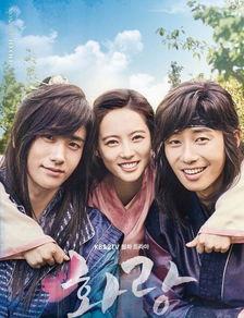 花郎韩剧在线观看,青春热血,传奇再现! 第1张 花郎韩剧在线观看,青春热血,传奇再现! 第1张