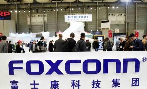 富士康博主爆料新闻视频,揭秘新闻视频背后的真相 第3张 富士康博主爆料新闻视频,揭秘新闻视频背后的真相 第3张