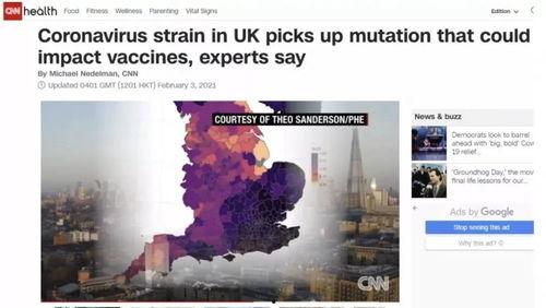 英国爆料病毒新闻最新版,病毒真相再掀波澜，专家解读病毒起源与传播新证据