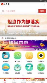 即墨最新爆料事件新闻视频,事件真相揭秘，视频曝光惊人内幕