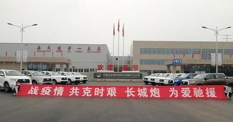 徐水长城最新爆料新闻 第2张 徐水长城最新爆料新闻 第2张