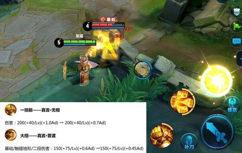 达摩被削最新爆料视频,最新爆料视频揭秘技能调整与影响  第3张